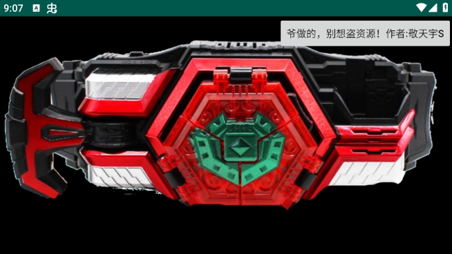 捕将召唤器模拟器手游