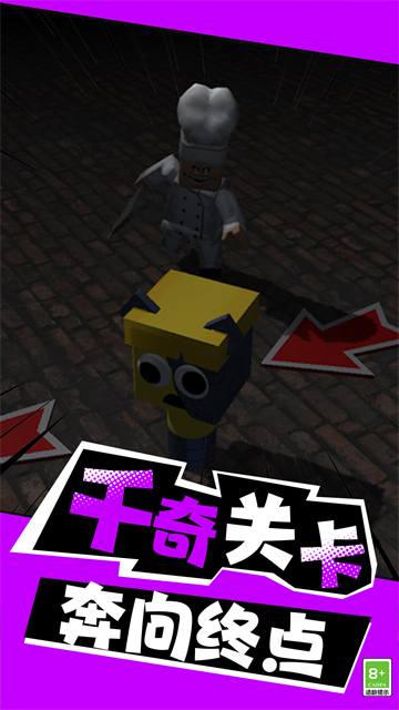 冒险跑酷赛游戏