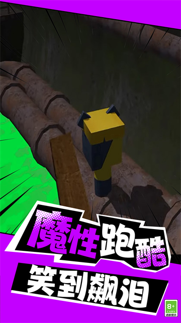 冒险跑酷赛游戏