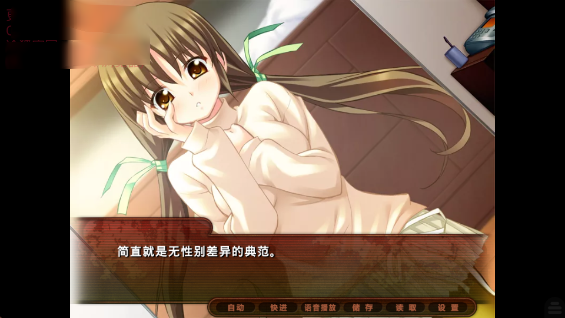 花鸟风月坠入爱河的花园之姬汉化版下载