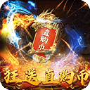 战神霸业手游官方版下载-战神霸业最新版下载 v1.0.0安卓版