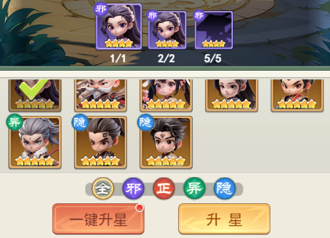 武侠称霸0.1折最新版本 v1.0