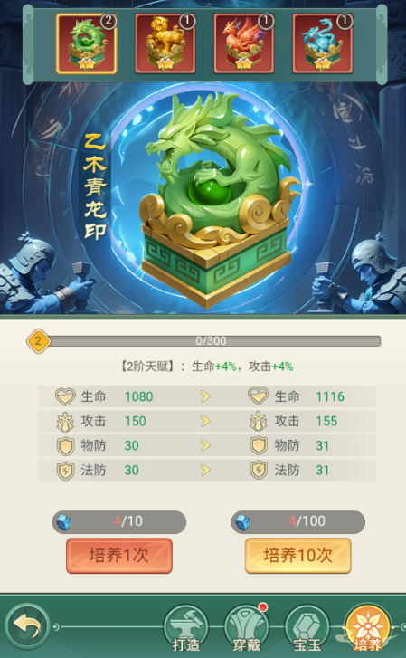 武侠称霸0.1折最新版本 v1.0