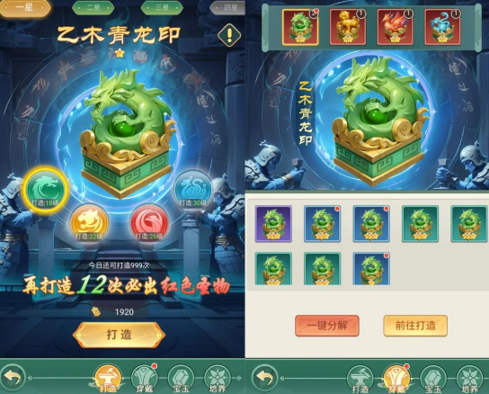 武侠称霸0.1折最新版本 v1.0