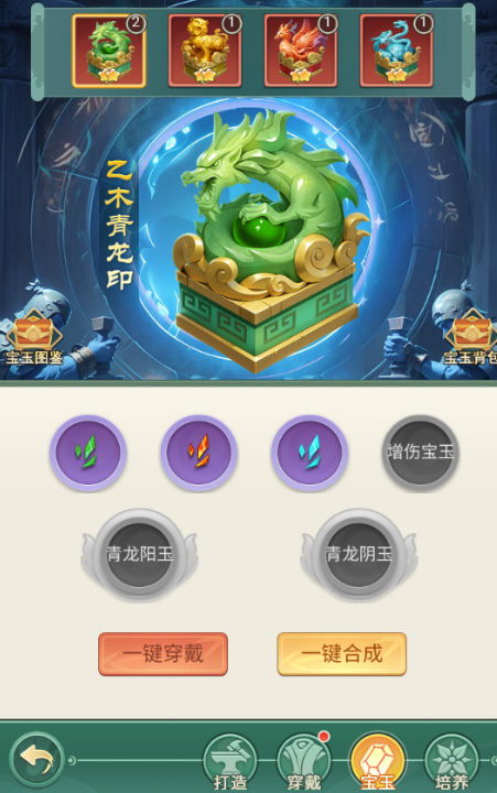 武侠称霸0.1折最新版本 v1.0