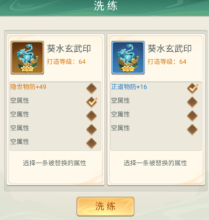 武侠称霸0.1折最新版本 v1.0