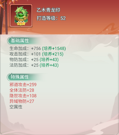 武侠称霸0.1折最新版本 v1.0