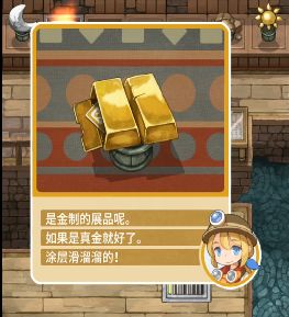 古城公主游戏 v1.4