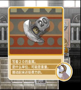 古城公主游戏 v1.4