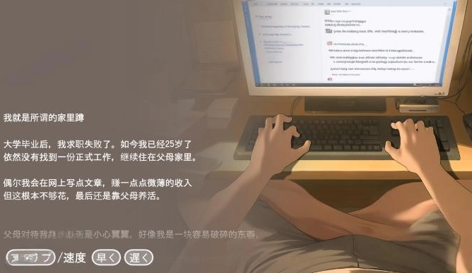 namaiki安装包 v1.0.0