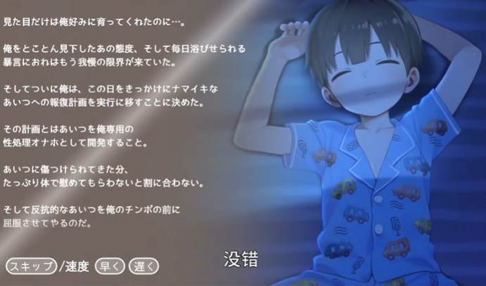 namaiki安装包 v1.0.0