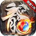 雷神战纪传奇手游下载-雷神战纪官方正版下载 v3.0安卓版