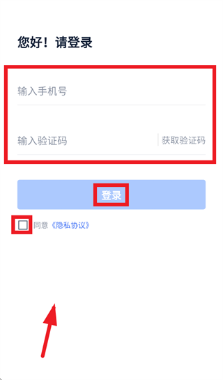途虎供应商APP下载安装最新版本 途虎供应商APP下载安装最新版本