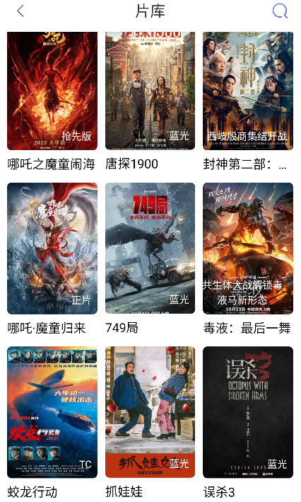 旺财影视官方下载安装 旺财影视官方下载安装