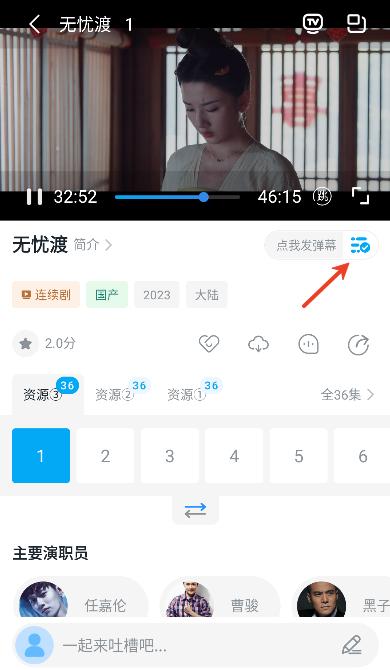 粤正影视手机版 粤正影视手机版
