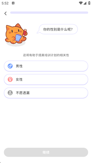 元气脑锻炼官方版 元气脑锻炼官方版