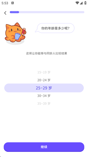 元气脑锻炼官方版 元气脑锻炼官方版