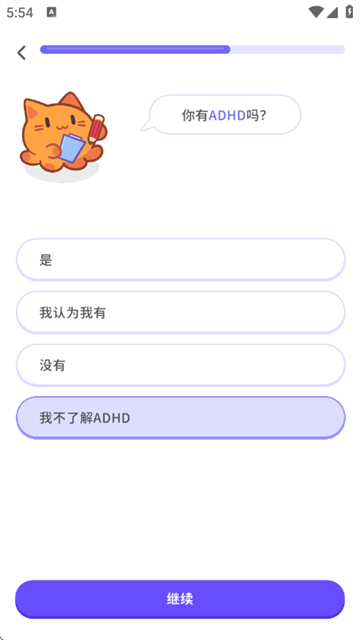 元气脑锻炼官方版 元气脑锻炼官方版