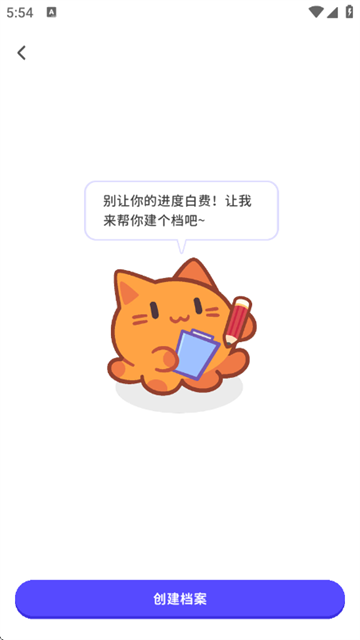 元气脑锻炼官方版 元气脑锻炼官方版