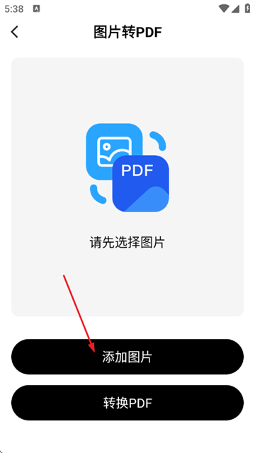 识扫灵图阁app 识扫灵图阁app