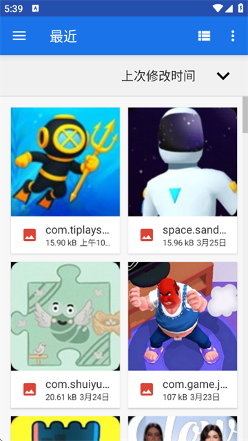 识扫灵图阁app 识扫灵图阁app