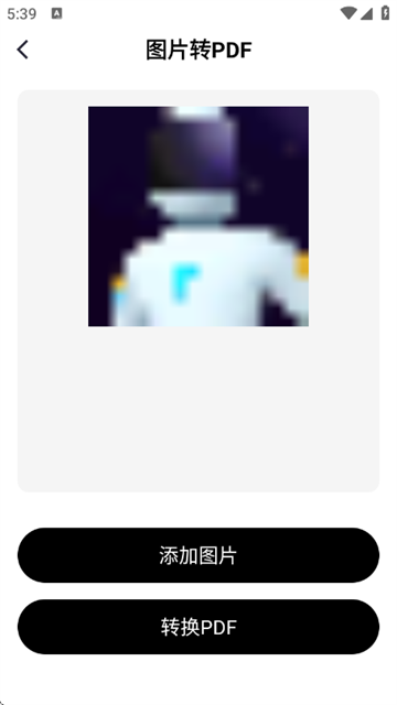 识扫灵图阁app 识扫灵图阁app