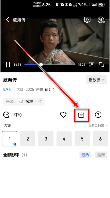 蓝天视频2026去广告 v4.0.0