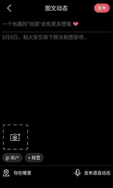 sub社交软件官方版