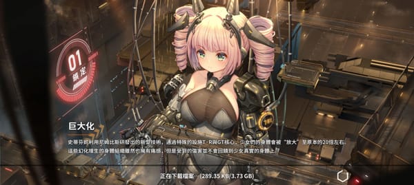 苍雾残响游戏最新版(蒼霧殘響) v1.0.13