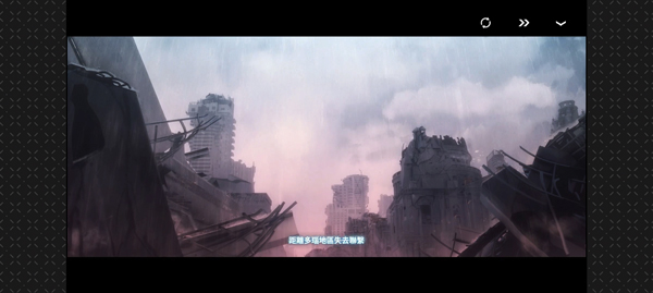 苍雾残响游戏最新版(蒼霧殘響) v1.0.13