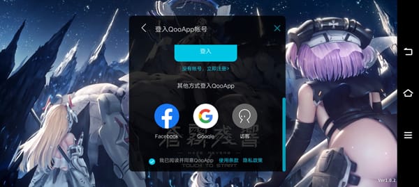 苍雾残响游戏最新版(蒼霧殘響) v1.0.13