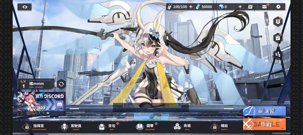 苍雾残响游戏最新版(蒼霧殘響) v1.0.13