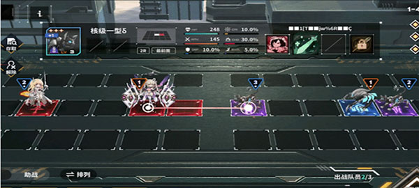 苍雾残响游戏最新版(蒼霧殘響) v1.0.13