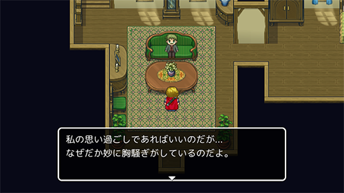 名侦探勇者之初始之村(名探偵ゆうしゃ) v1.0.2