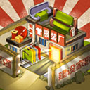 一起造起来游戏下载-一起造起来下载手机版 v1.7安卓版