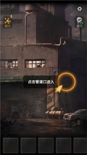 无妄凶城手机版最新 v1.4.005