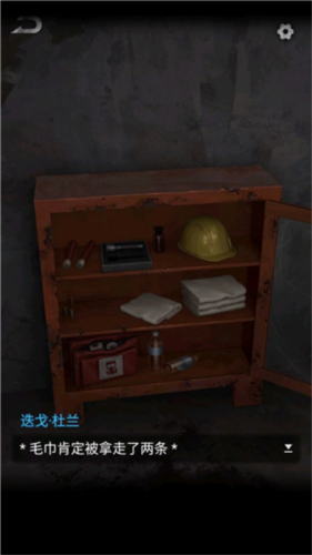 无妄凶城手机版最新 v1.4.005