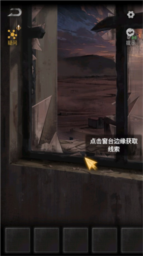 无妄凶城手机版最新 v1.4.005