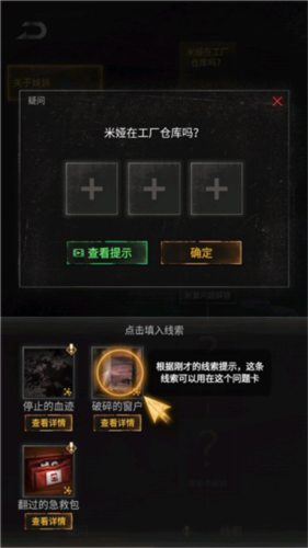 无妄凶城手机版最新 v1.4.005