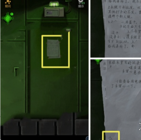 无妄凶城手机版最新 v1.4.005