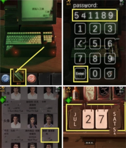 无妄凶城手机版最新 v1.4.005