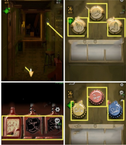 无妄凶城手机版最新 v1.4.005