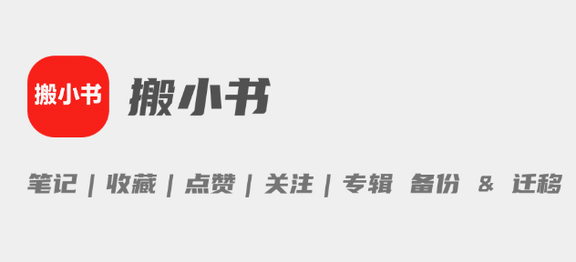 搬小书app安卓系统 搬小书app安卓系统