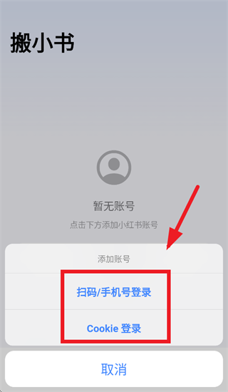 搬小书app安卓系统 搬小书app安卓系统