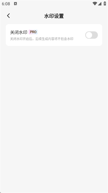 美影软件最新版