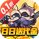 佣兵突击队手游下载-佣兵突击队游戏下载 v1.0安卓版