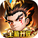 军师请布阵犀游版下载-军师请布阵犀游渠道服下载 v8.5.8安卓版