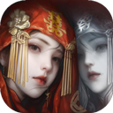 纸嫁衣8手游最新版下载-纸嫁衣8千子树官方正版下载 v1.0.0安卓版