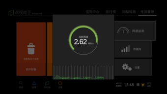 TOUTCE蓝牙耳机APP V1.2.0最新版体验：升级亮点全解析