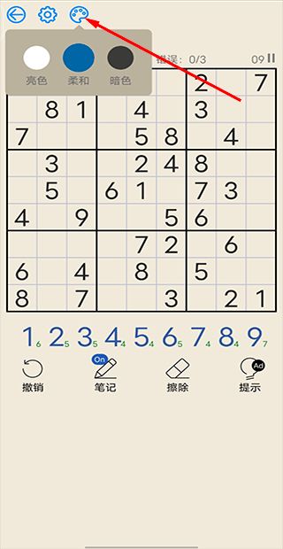数独高手进阶指南：数独APP V2.47正版APP独家技巧